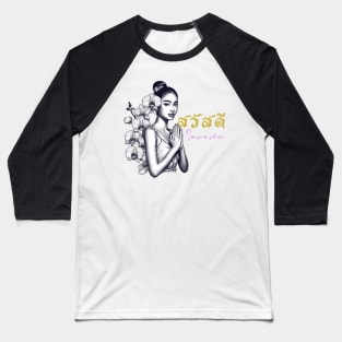 Sawasdee Thai Language Greeting Hello in Thailand Orchid Baseball T-Shirt